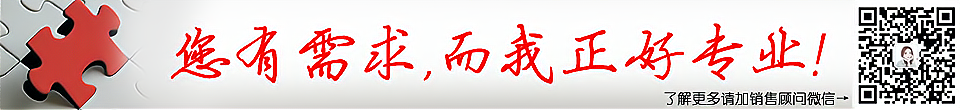 RFID高頻檔案柜/文件柜書立天線HA2621廠家
