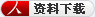 RFID高頻檔案柜/文件柜書立天線HA2621說明書下載